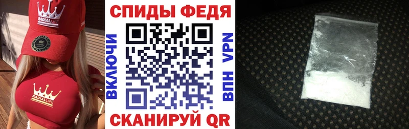АМФЕТАМИН 97% Каневская