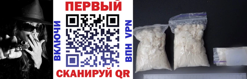 АМФЕТАМИН 98%  Купить где  Каневская 