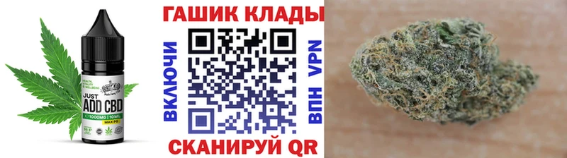 Печенье с ТГК марихуана  Купить где  Каневская 
