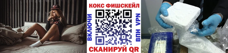 Купить закладки  Каневская  Cocaine 98% 