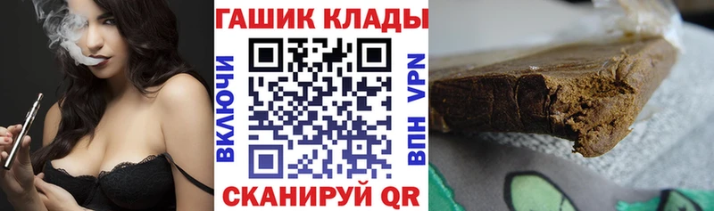 Купить Каневская ГАШ Premium