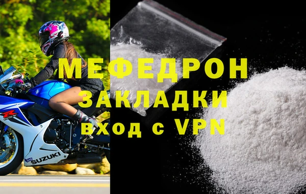 таблы Новодвинск