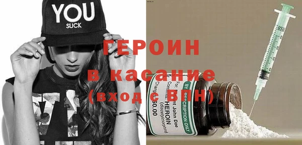 мяу мяу кристалл Новозыбков