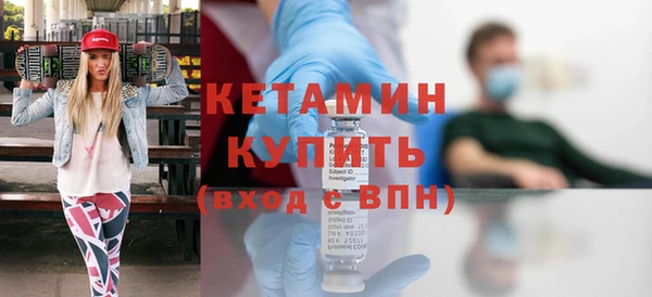 спиды Осинники