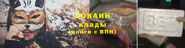 таблы Новодвинск