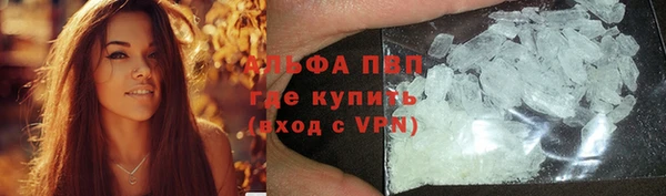 мяу мяу кристалл Новозыбков