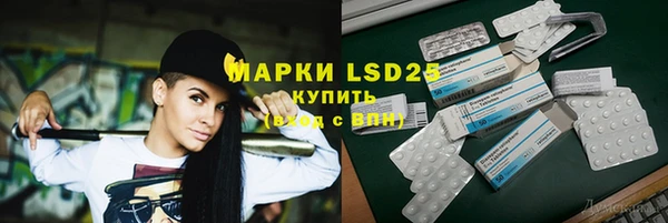 мяу мяу кристалл Новозыбков