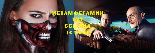 таблы Новодвинск