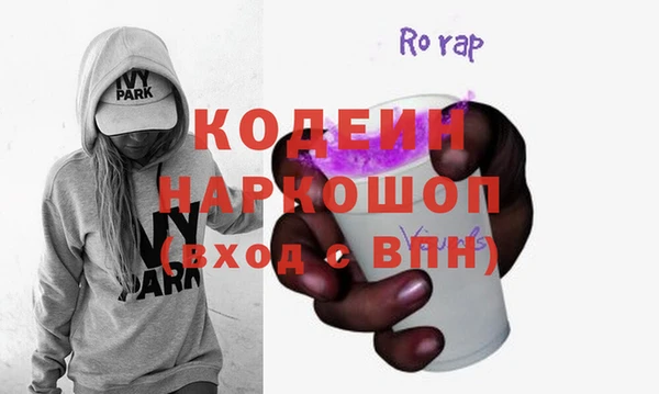 мяу мяу кристалл Новозыбков