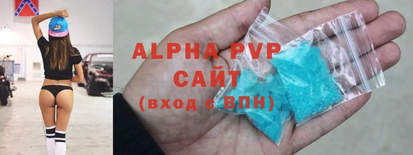спиды Осинники