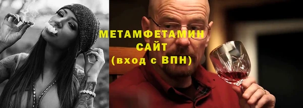 таблы Новодвинск