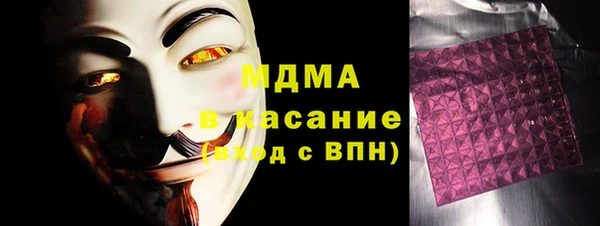 мяу мяу кристалл Новозыбков