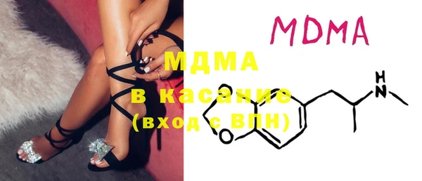 гашиш Осташков