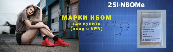 таблы Новодвинск