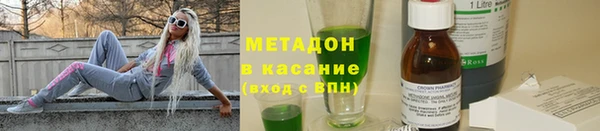 таблы Новодвинск