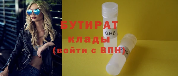 таблы Новодвинск