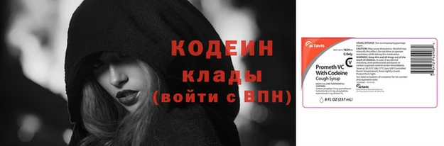 мяу мяу кристалл Новозыбков