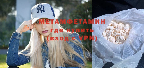 мяу мяу кристалл Новозыбков