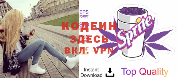 гашиш Осташков