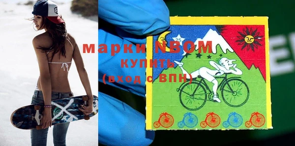 мяу мяу кристалл Новозыбков