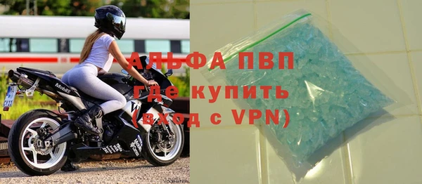 мяу мяу кристалл Новозыбков