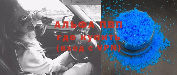 таблы Новодвинск