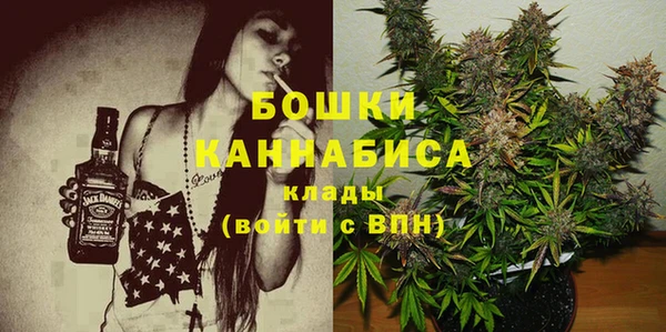 мяу мяу кристалл Новозыбков