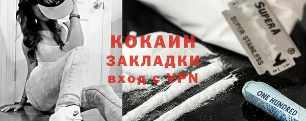 мяу мяу кристалл Новозыбков