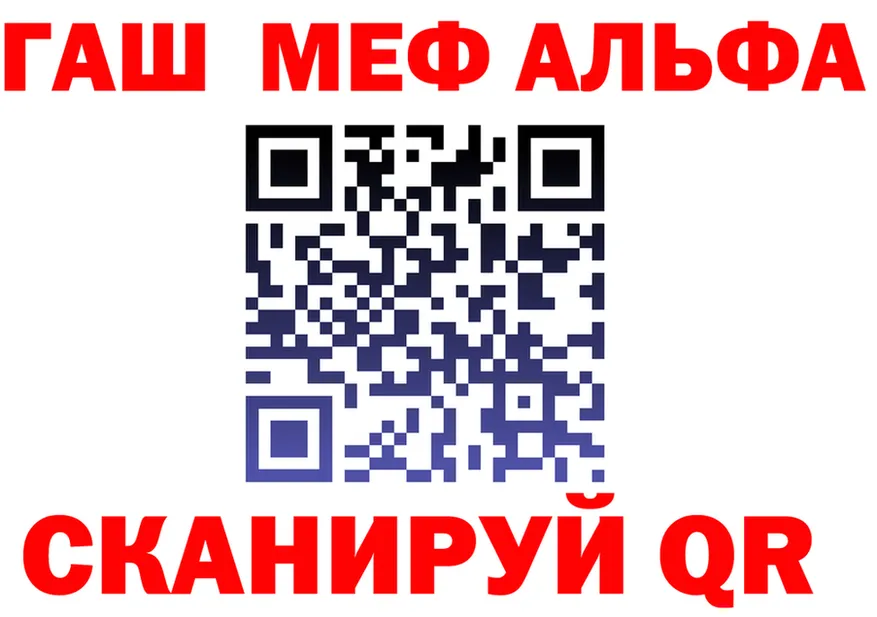 МЕФ кристаллы сайт это hydra Каневская