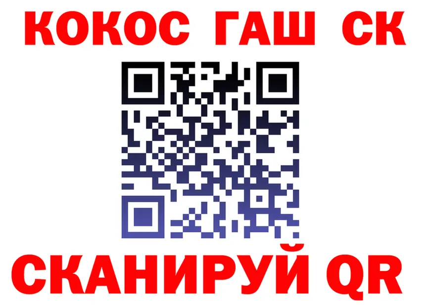 БУТИРАТ GHB зеркало shop OMG Каневская