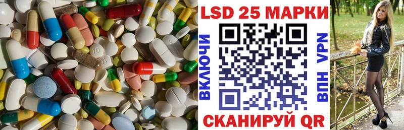Купить закладки  Каневская  Лсд 25 экстази кислота 