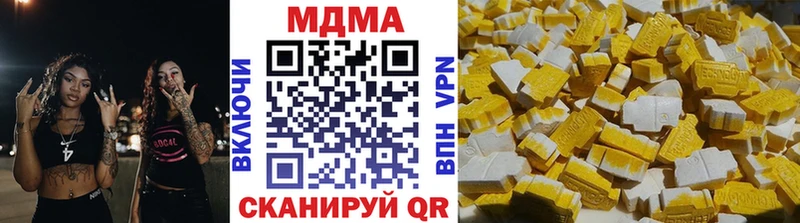 Купить где  Каневская  МДМА молли 