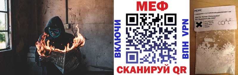Купить Каневская МЕФ VHQ
