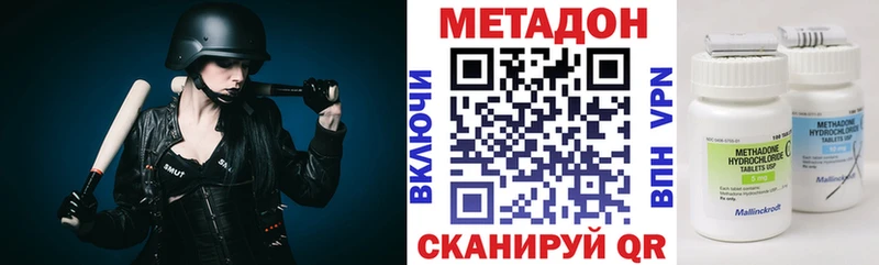 Купить закладки  Каневская  Метадон кристалл 