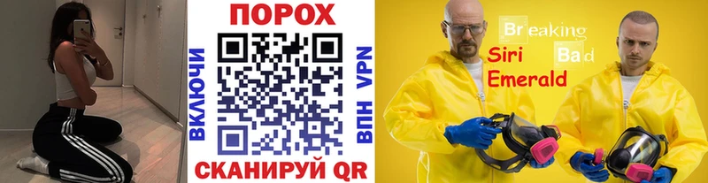 Купить закладки  Каневская  Первитин Methamphetamine 