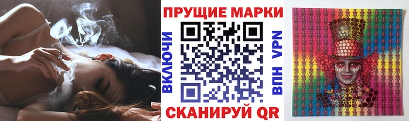Купить где  Каневская  Марки NBOMe 1,5мг 